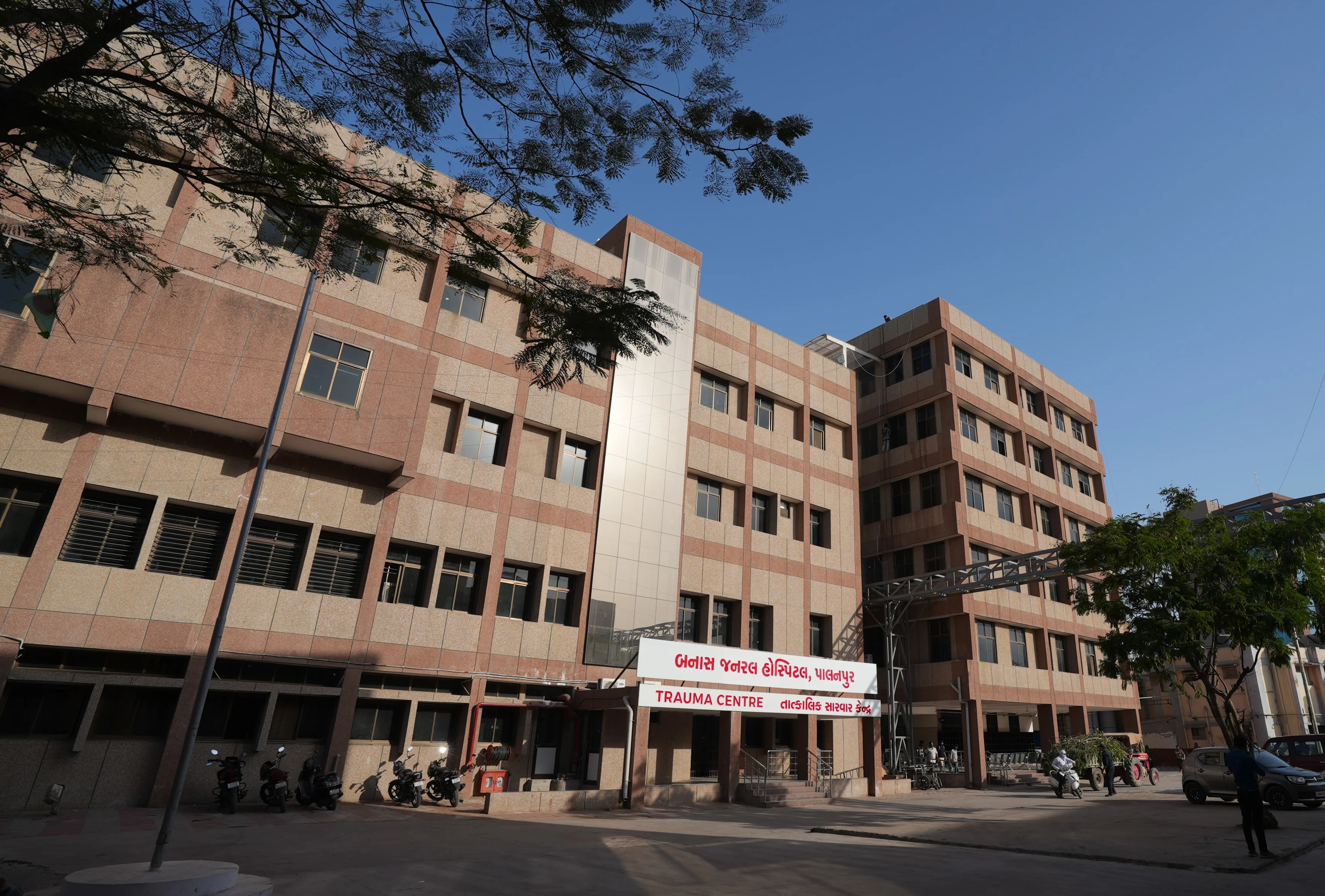 Banas General Hospital